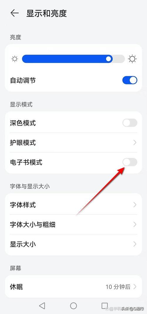 今日頭條怎么設置變黑色,輕松切換至黑色主題，享受舒適閱讀體驗